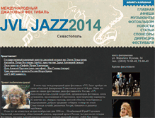 Tablet Screenshot of jvljazz.com